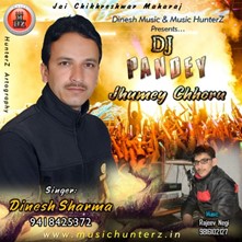 Dj Pandey Jhumey Chhoru